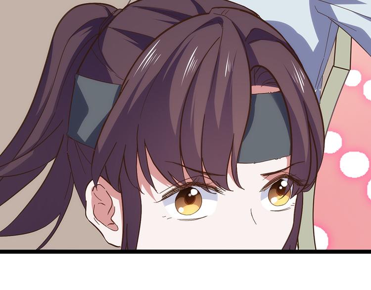 第3话 巧遇(1/2)-第3话