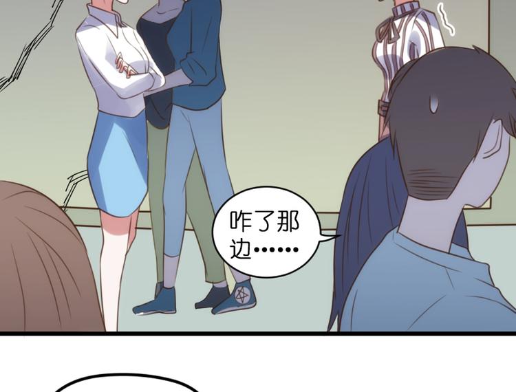 第21话 别乱动！(1/2)-第21话