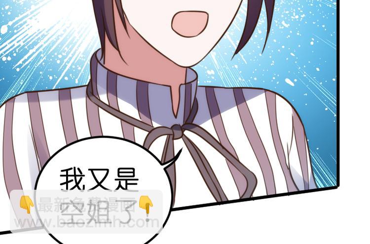 第21话 别乱动！(1/2)-第21话