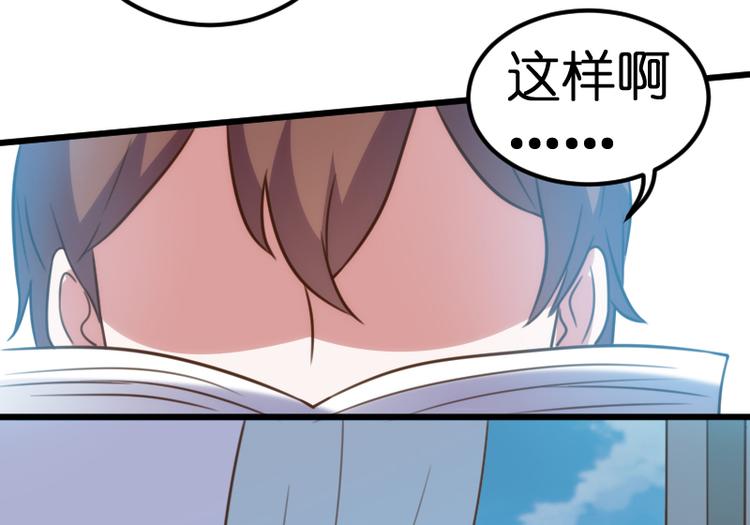 第21话 别乱动！(1/2)-第21话