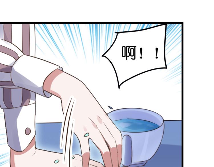 第21话 别乱动！(1/2)-第21话