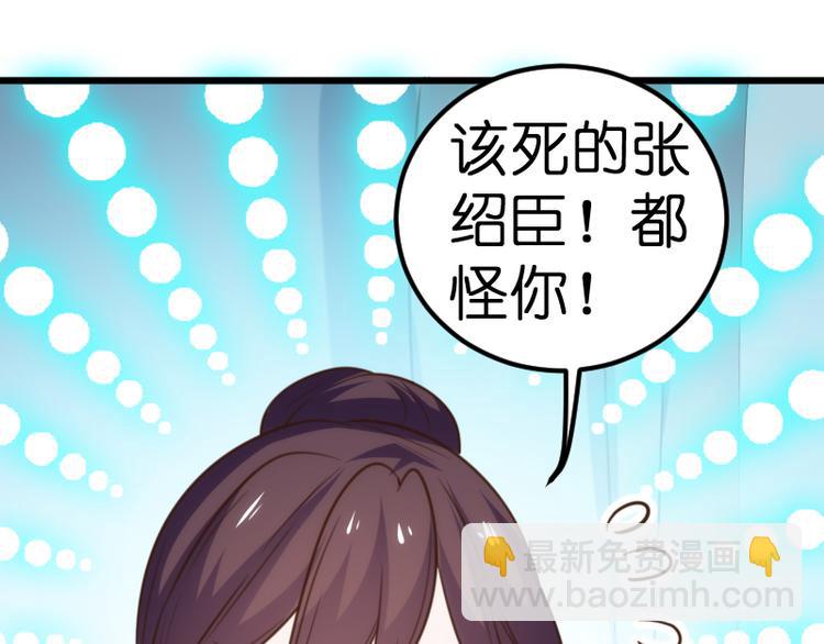 第21话 别乱动！(1/2)-第21话