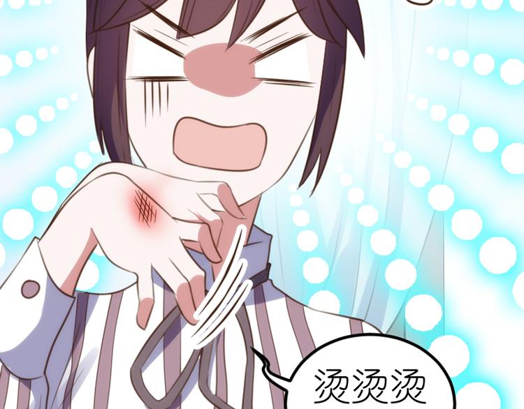 第21话 别乱动！(1/2)-第21话