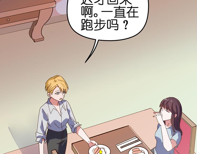 第5话 冤家路窄(1/2)-第5话