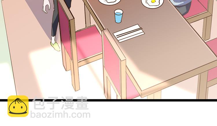 第5话 冤家路窄(1/2)-第5话