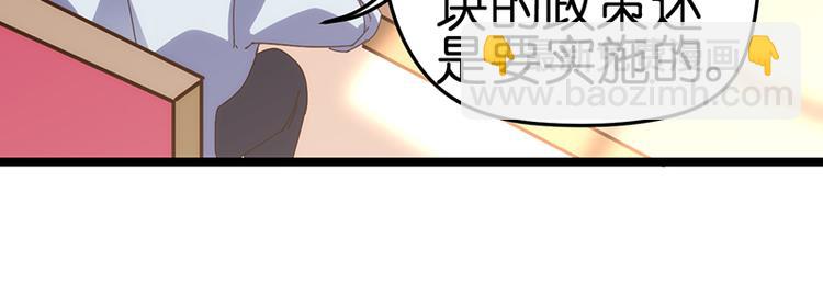 第5话 冤家路窄(1/2)-第5话