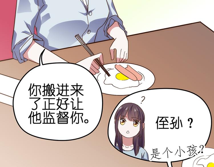 第5话 冤家路窄(1/2)-第5话