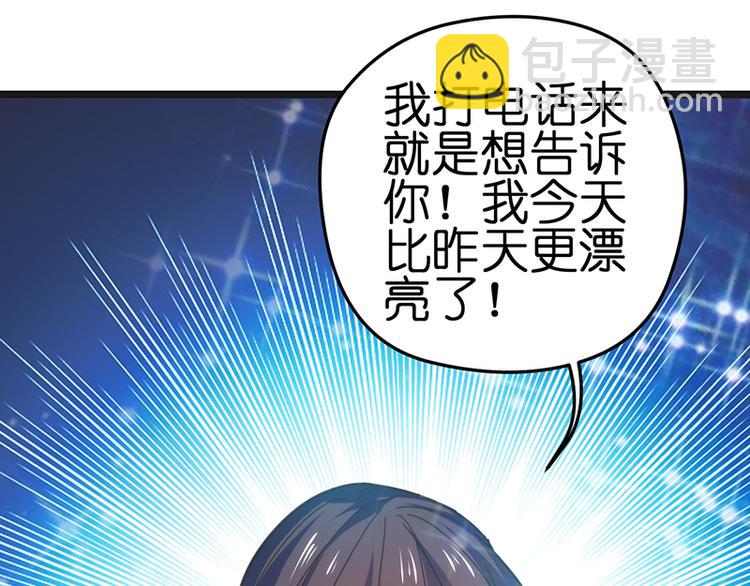 第7话 各有所思(1/3)-第7话