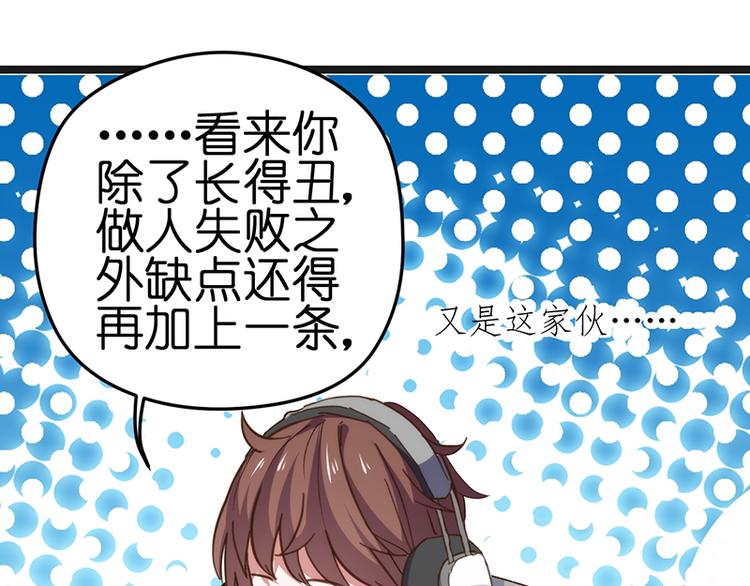 第7话 各有所思(1/3)-第7话