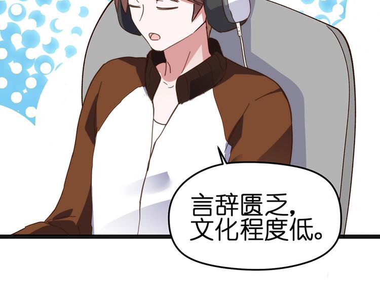 第7话 各有所思(1/3)-第7话