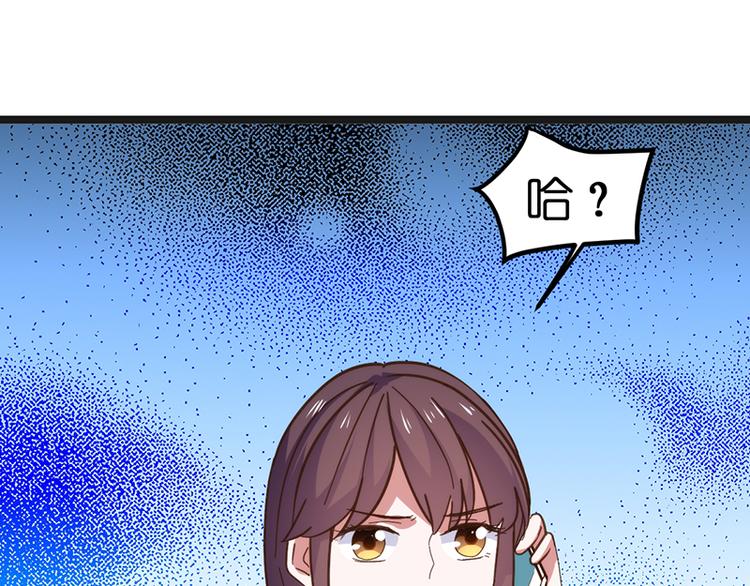 第7话 各有所思(1/3)-第7话