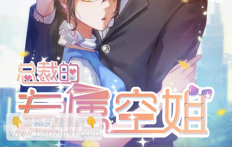 第7话 各有所思(1/3)-第7话