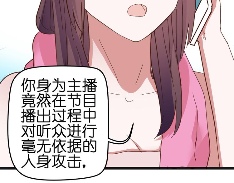 第7话 各有所思(1/3)-第7话