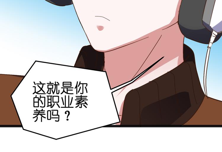 第7话 各有所思(1/3)-第7话