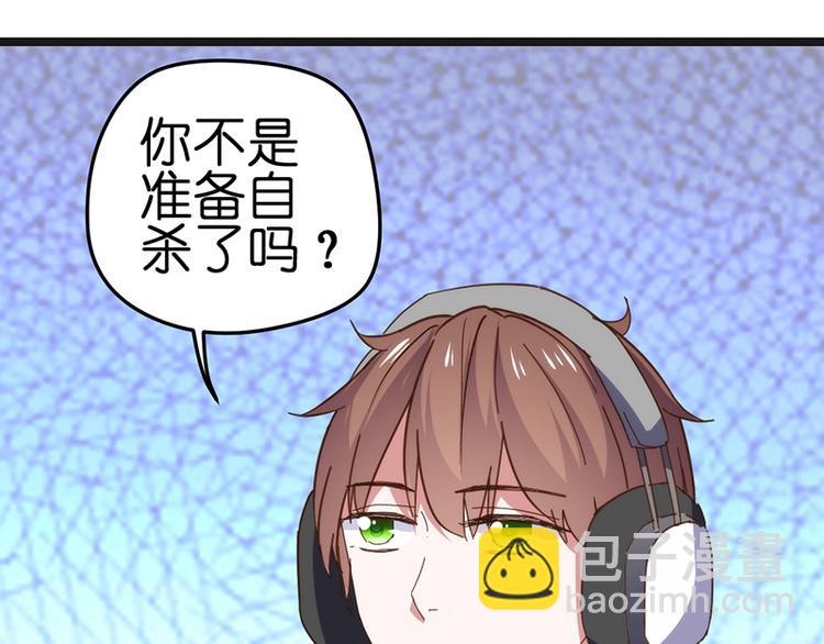 第7话 各有所思(1/3)-第7话