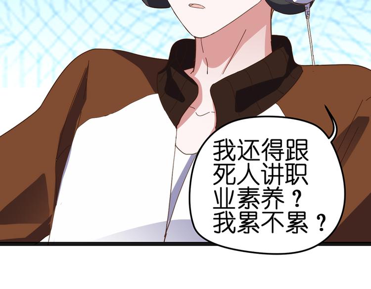 第7话 各有所思(1/3)-第7话