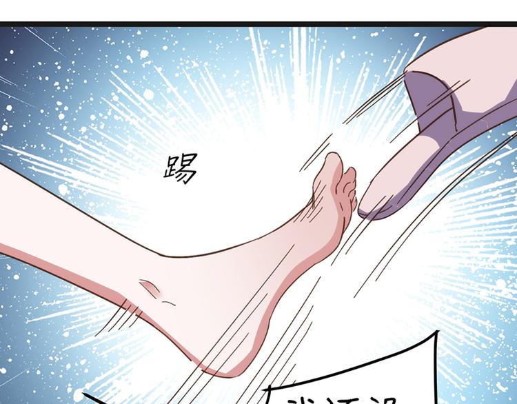 第7话 各有所思(1/3)-第7话