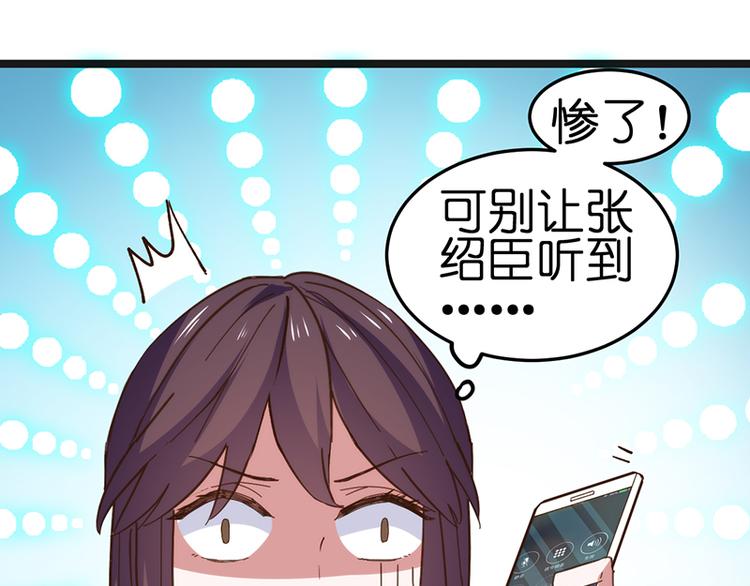 第7话 各有所思(1/3)-第7话