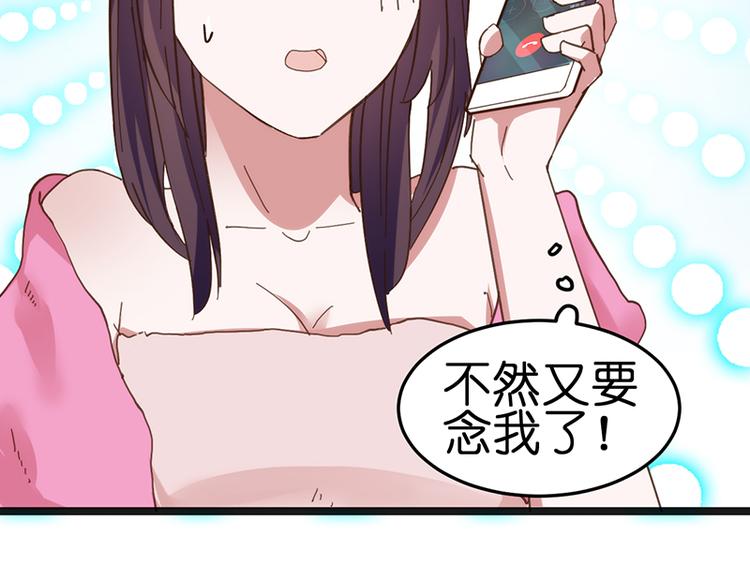 第7话 各有所思(1/3)-第7话