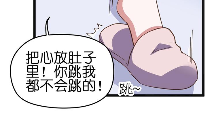 第7话 各有所思(1/3)-第7话