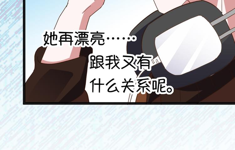 第7话 各有所思(1/3)-第7话