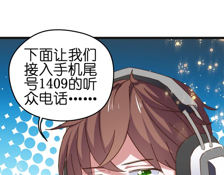 第7话 各有所思(1/3)-第7话