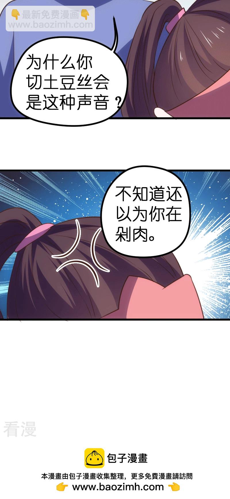 第65话-第65话