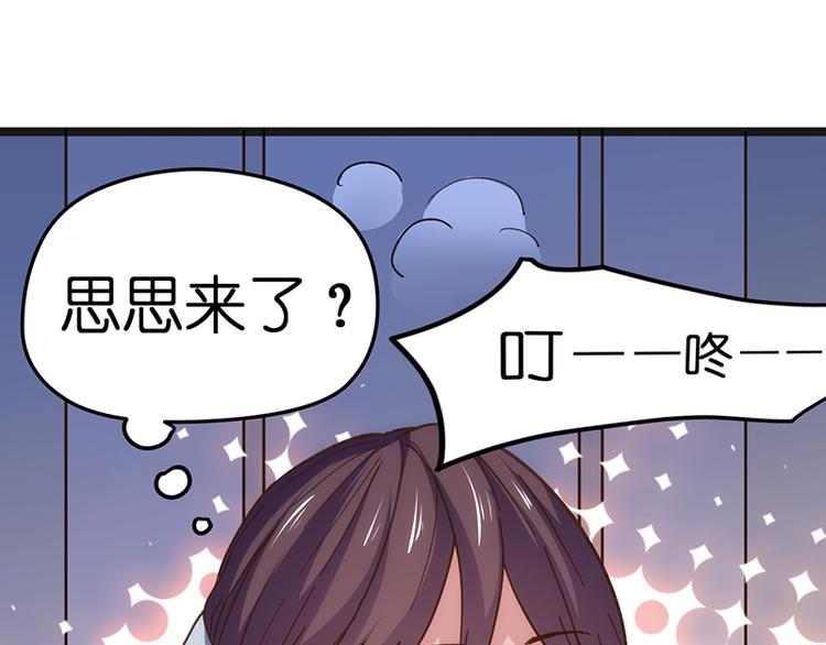 第9话 误会(1/2)-第9话