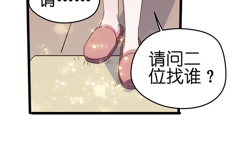 第9话 误会(1/2)-第9话