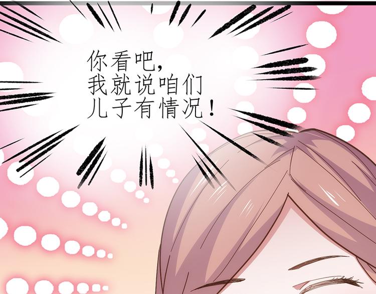 第9话 误会(1/2)-第9话