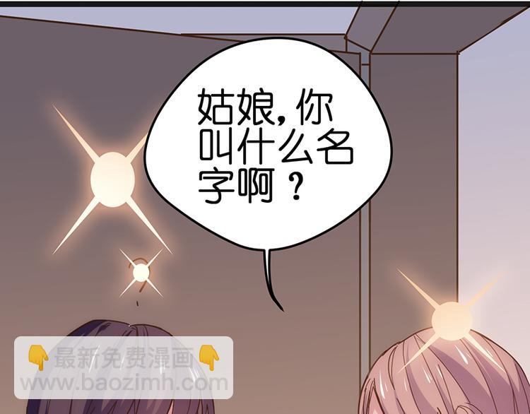 第9话 误会(1/2)-第9话