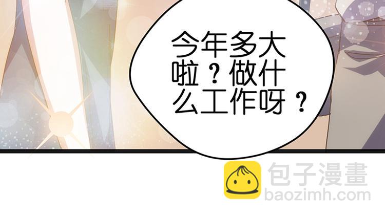 第9话 误会(1/2)-第9话