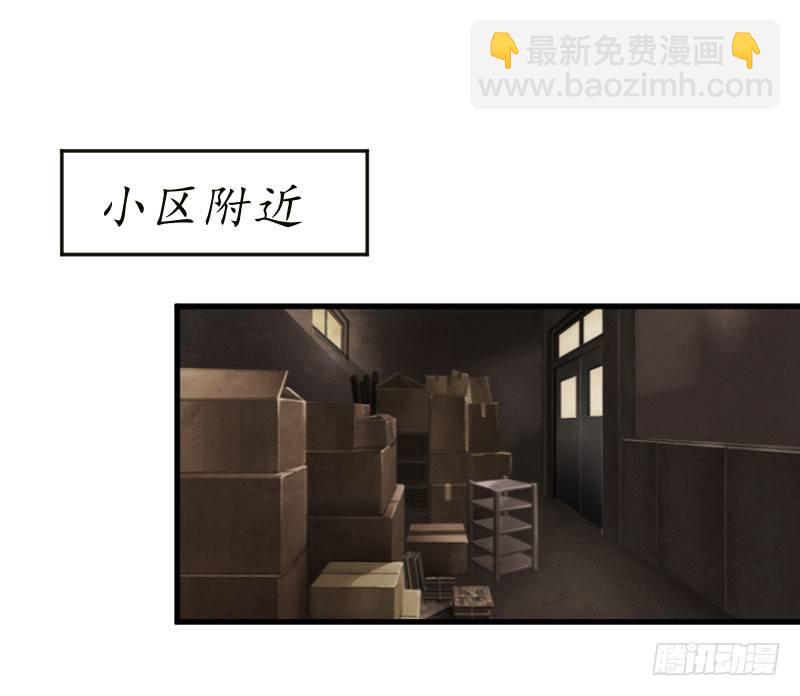 第1话 惊恐一夜-第1话