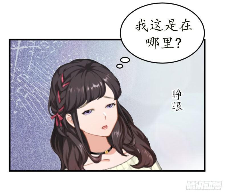 第1话 惊恐一夜-第1话