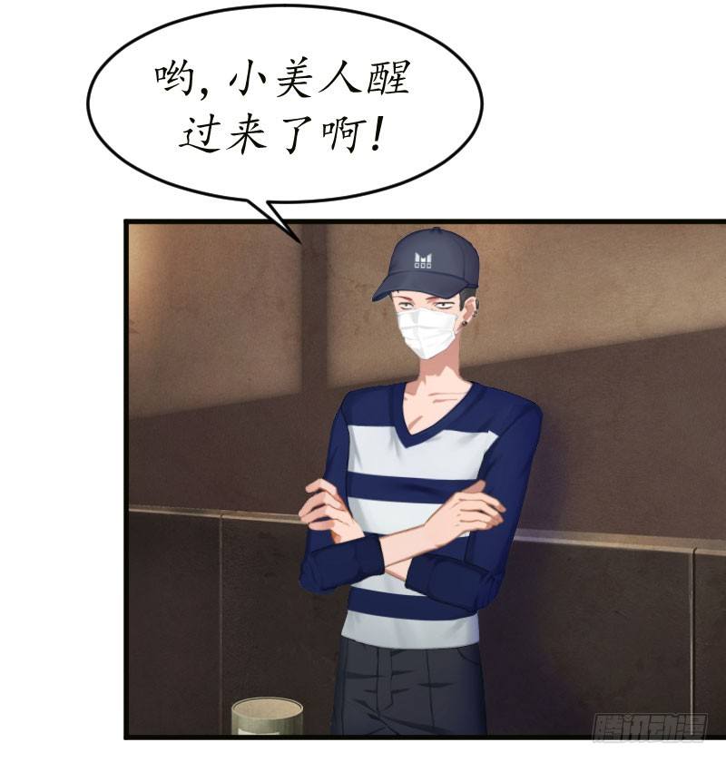 第1话 惊恐一夜-第1话