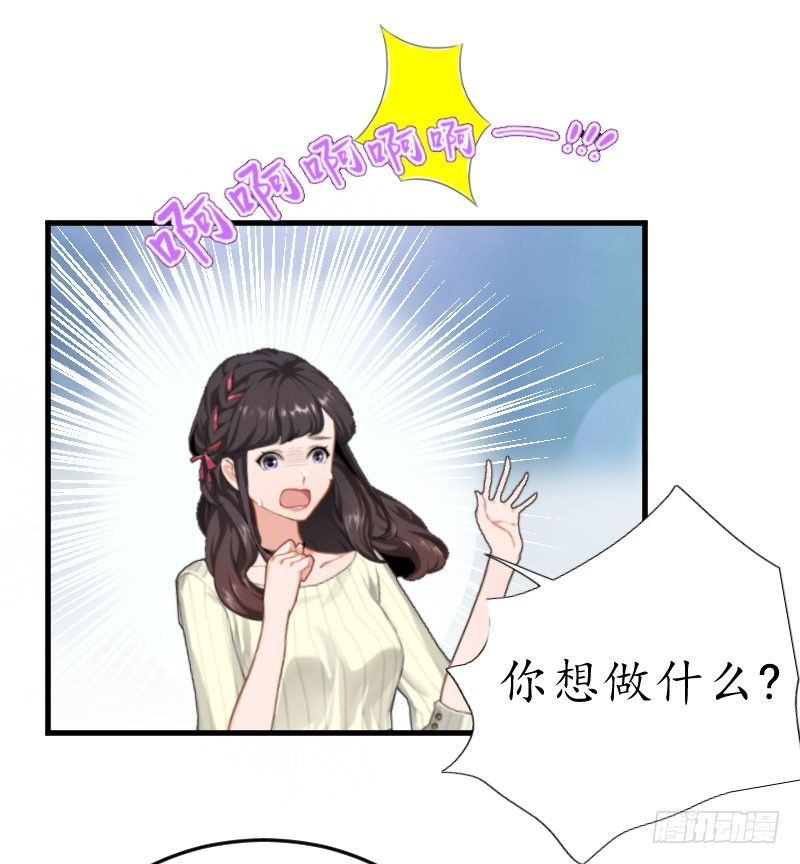 第1话 惊恐一夜-第1话