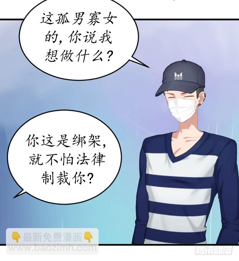 第1话 惊恐一夜-第1话