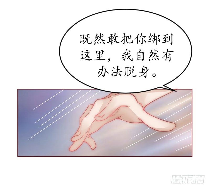 第1话 惊恐一夜-第1话