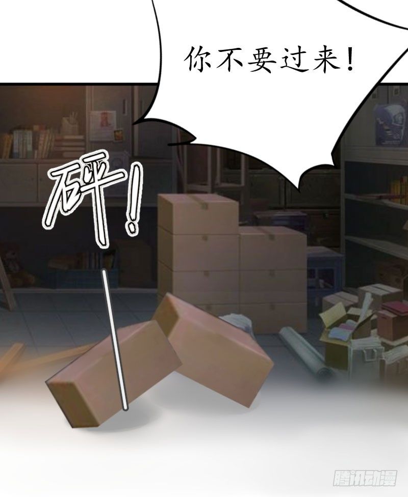 第1话 惊恐一夜-第1话