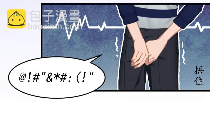 第1话 惊恐一夜-第1话