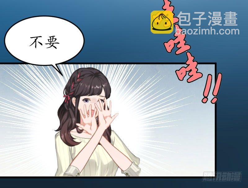 第1话 惊恐一夜-第1话