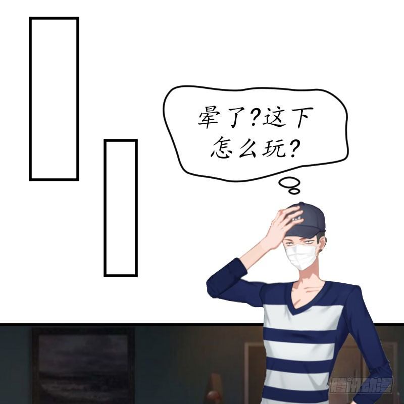 第1话 惊恐一夜-第1话