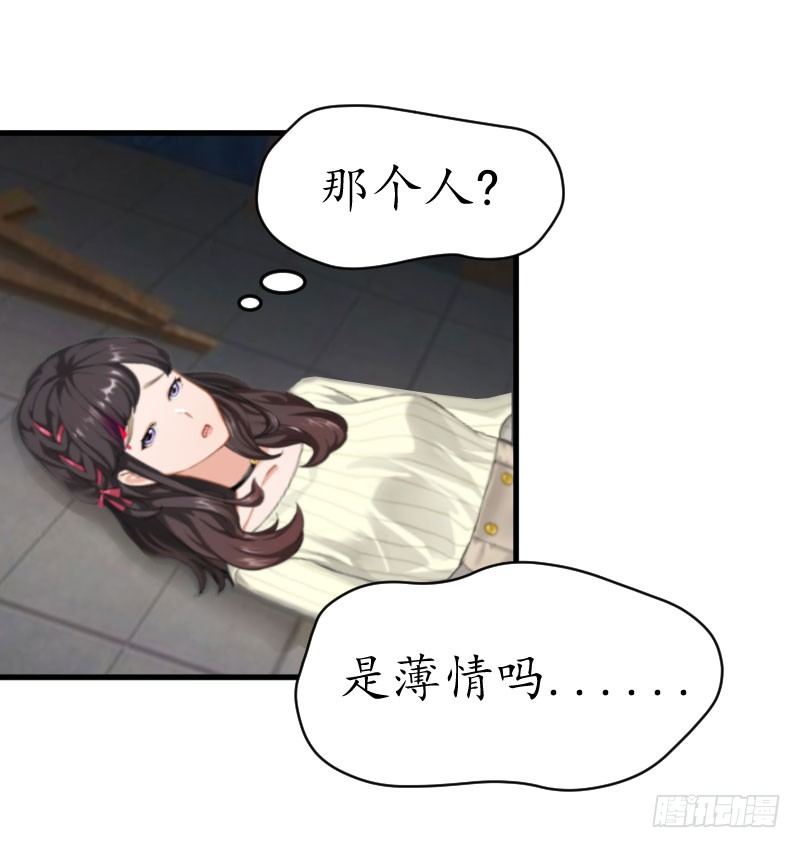 第1话 惊恐一夜-第1话