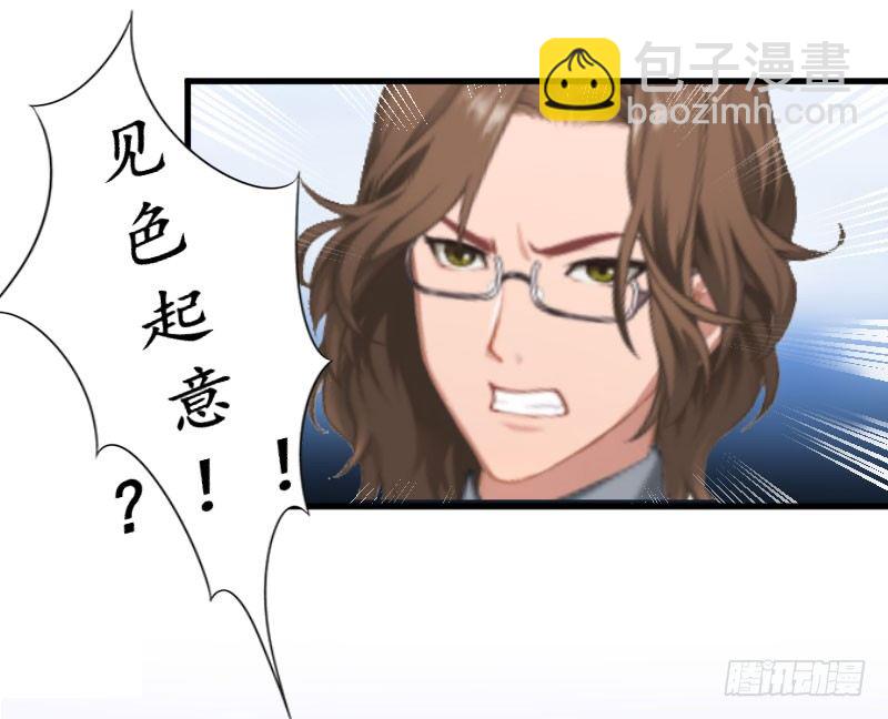 第1话 惊恐一夜-第1话