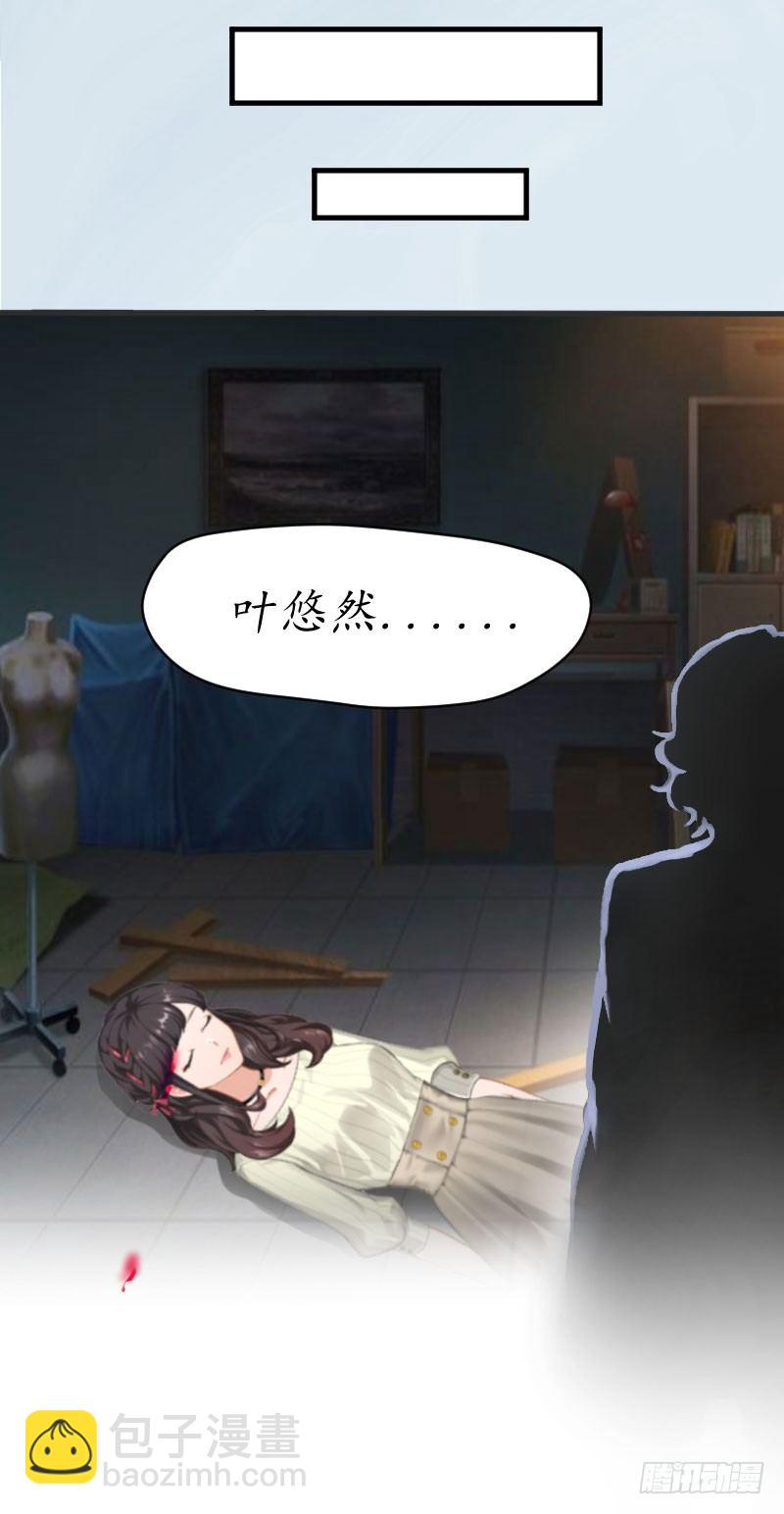 第1话 惊恐一夜-第1话