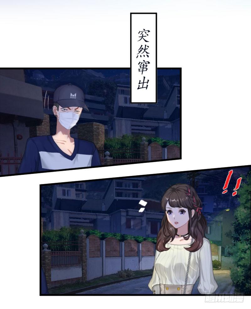 第1话 惊恐一夜-第1话