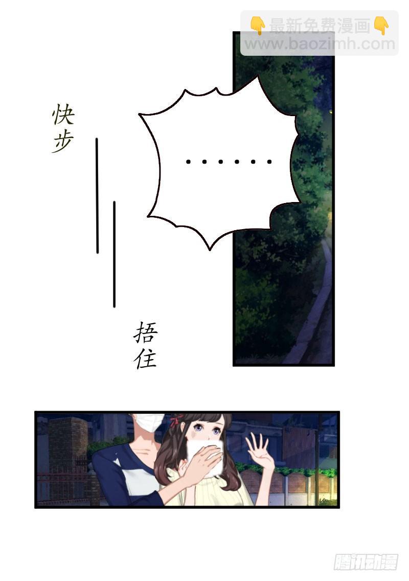 第1话 惊恐一夜-第1话