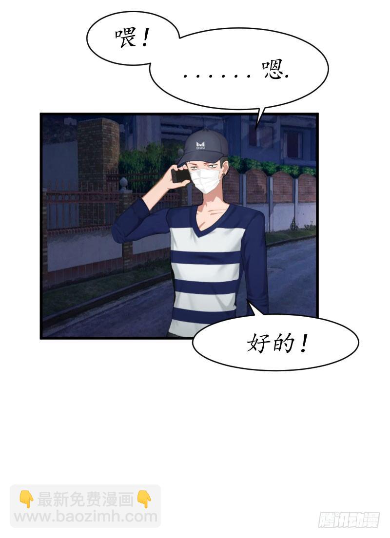 第1话 惊恐一夜-第1话