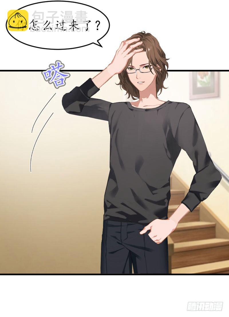 第11话 抓奸-第11话