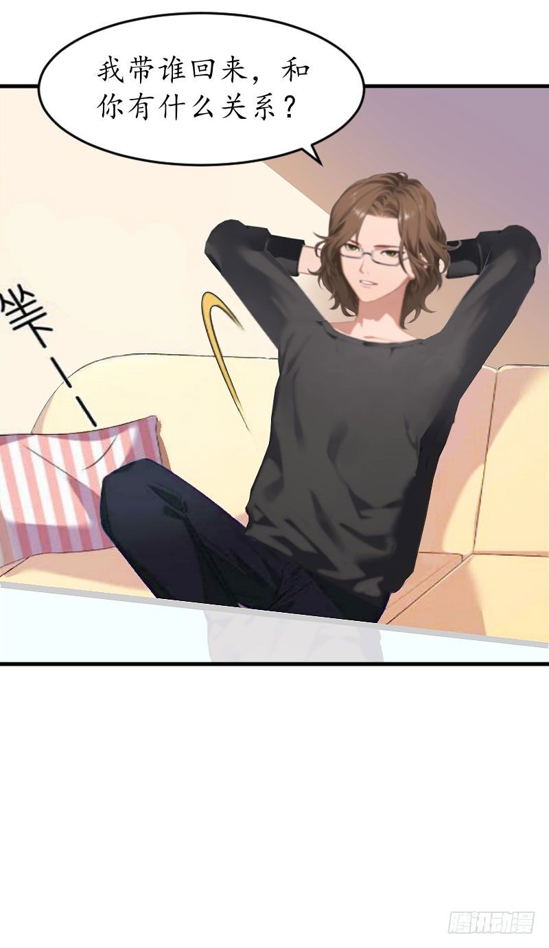 第11话 抓奸-第11话